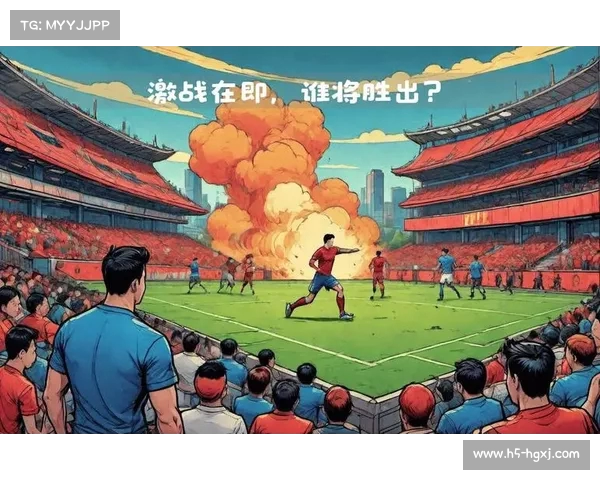 中国男足激战日本队引发的足球新篇章与两国友谊的深刻反思