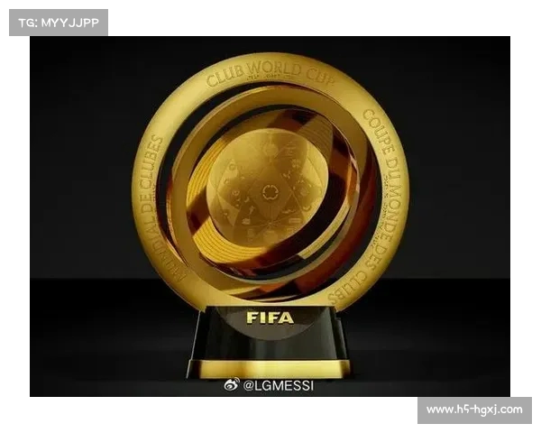 2025年世俱杯奖金突破10亿美元 国际足联宣布赛事规模与奖金大幅提升