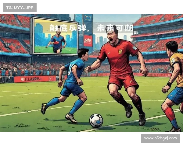 世界杯的历史与未来每四年一度的盛事探秘与期待