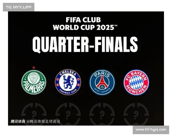 巴尔扎利谈新世俱杯预测难度 皇马拜仁最受关注希望尤文成为焦点