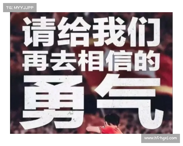 足球世界需要勇气去慢下来才能走得更远