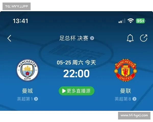 曼彻斯特的天空颜色与曼联曼城对决的热血碰撞解析