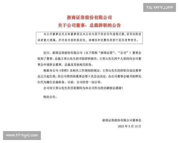 美记报道:太阳国王总经理夏季离职传闻广泛引发联盟关注与讨论 美记报道:太阳国王总经理夏季离职传闻广泛引发联盟关注与讨论